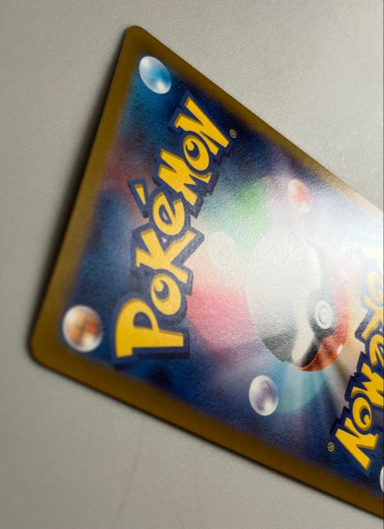 サーナイトex SAR SV1S スカーレットex 101/078 ポケカ