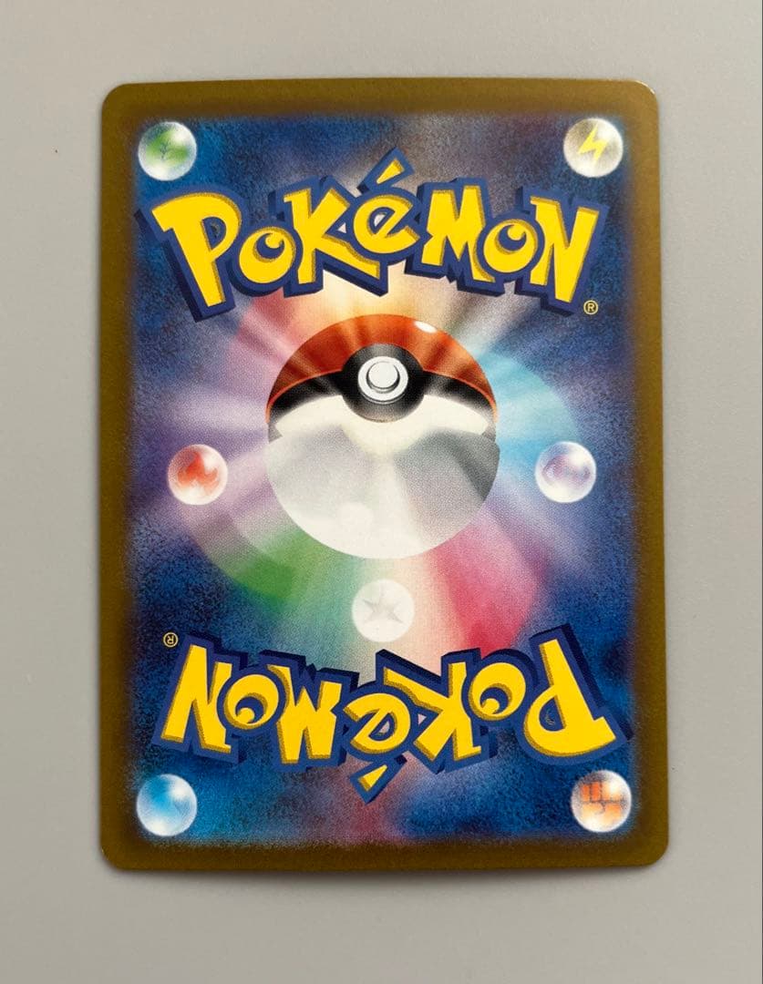 サーナイトex SAR SV1S スカーレットex 101/078 ポケカ