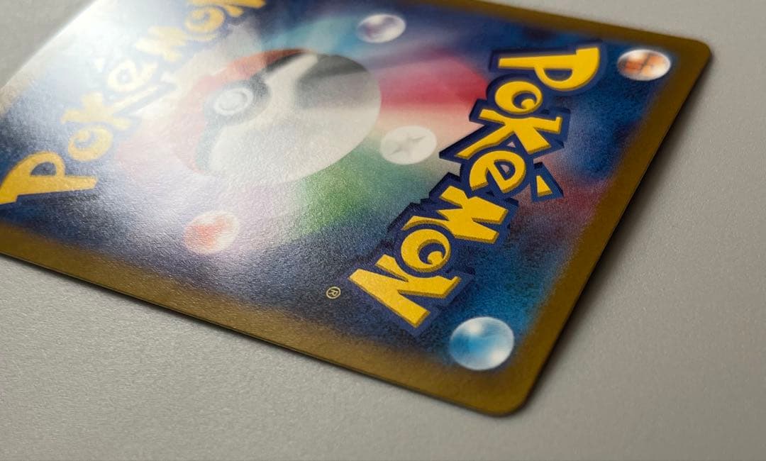 サーナイトex SAR SV1S スカーレットex 101/078 ポケカ