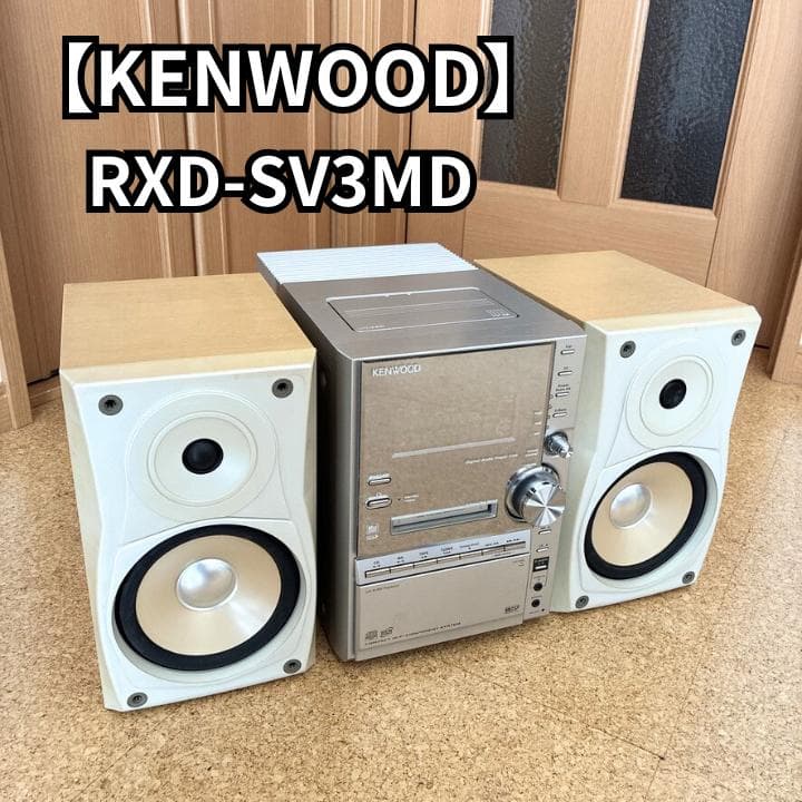 KENWOOD ケンウッド RXD-SV3MD ミニコンポ