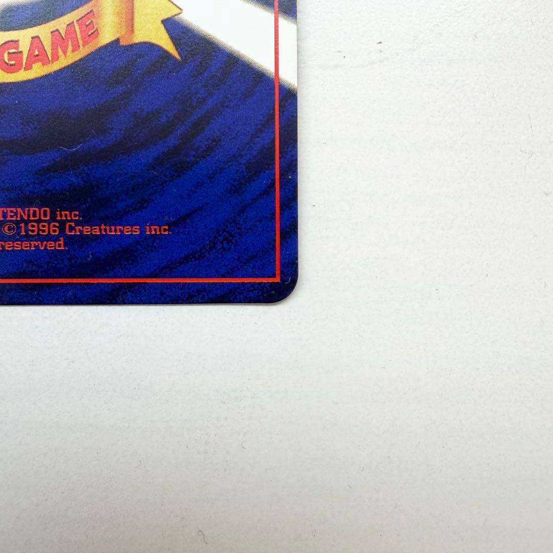 【美品】ひかるミュウ　旧裏　No.151 コロコロコミック