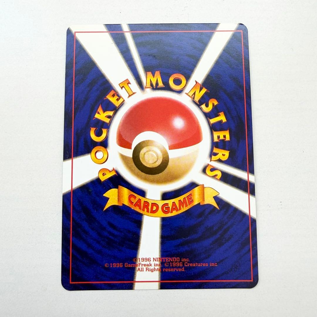 【美品】ひかるミュウ　旧裏　No.151 コロコロコミック