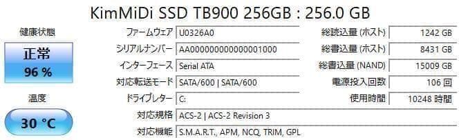 コスパ◎Lenovo☆Ideapad✨SSD256GB☆メモリ8GB☆i3
