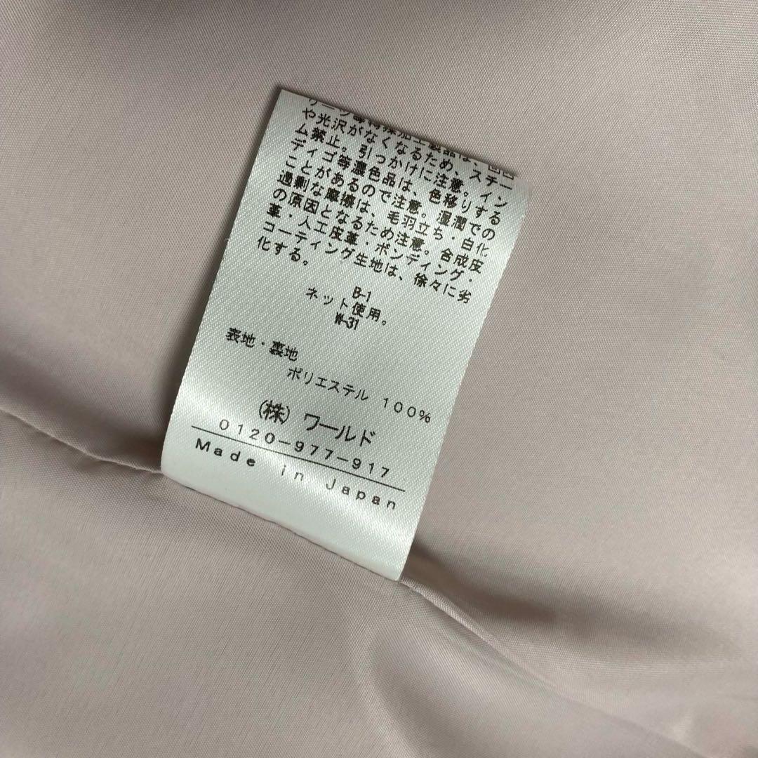 美品　インディヴィINDIVI ノーカラーパンツスーツ　ベージュ系　サイズ36