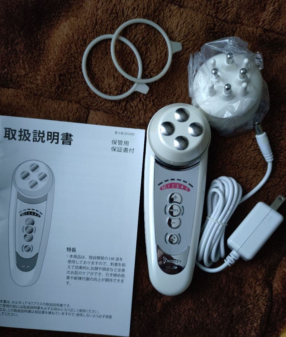 セルキュア Cell Cure 4T Plus 美顔器 保証書シリアルナンバー付