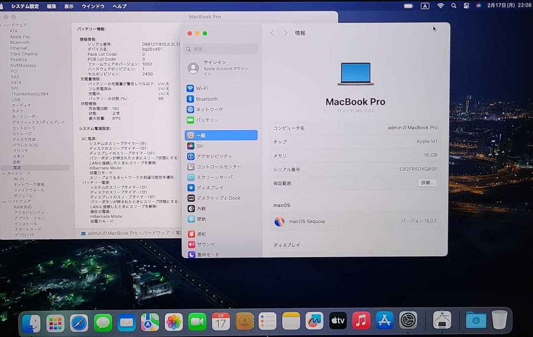 MacBook本体 Apple MacBook pro 13-inch 2020 M1 512GB