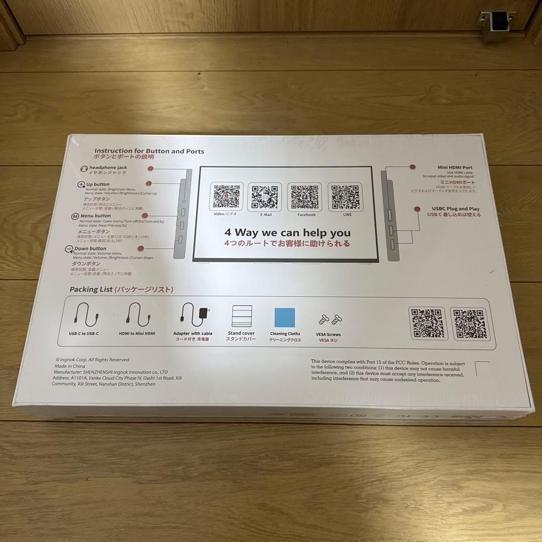 Ingknok 18.5インチモバイルモニターFHDポータブルモニター新品未使用