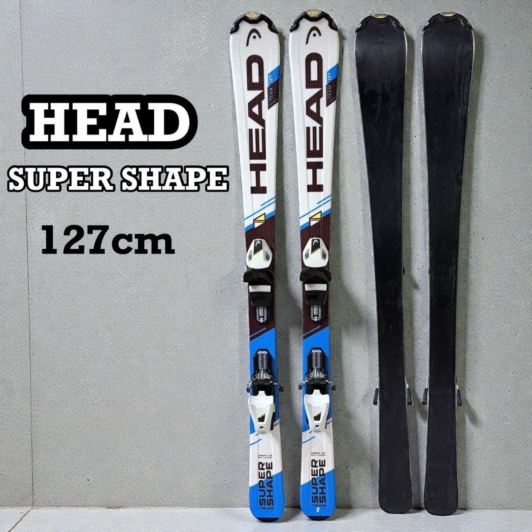 【HEAD】 TEAM SUPER SHAPE TEAM 127 スキー