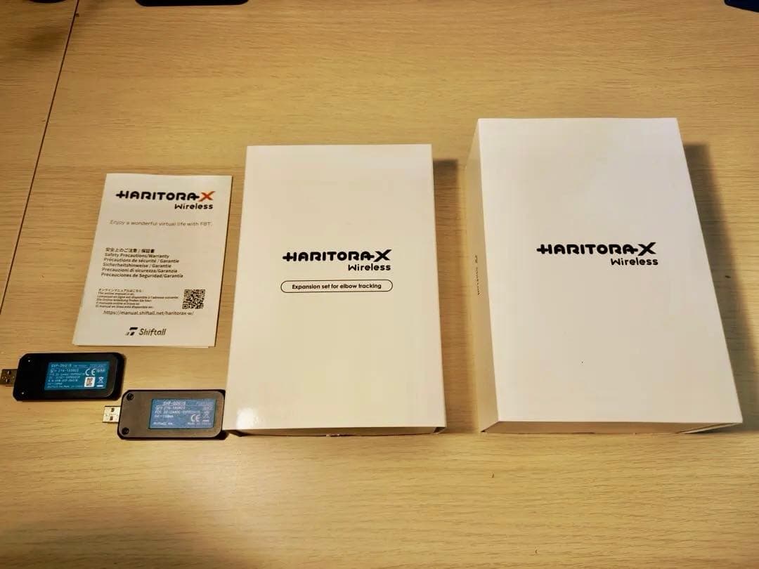 HaritoraX ワイヤレス本体+肘拡張セット　 ドングルGX6、GX2付き