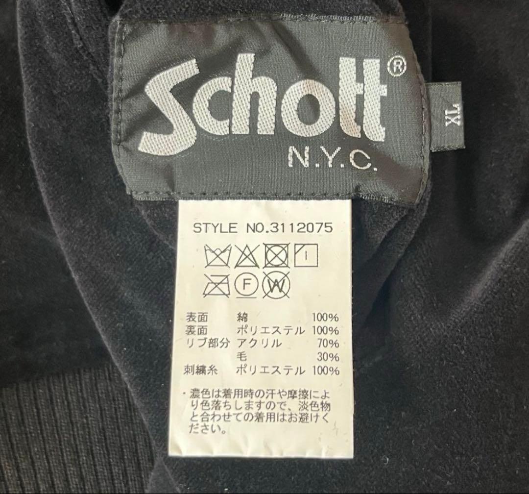 schott スカジャン スーベニアジャケット リバーシブル 別珍