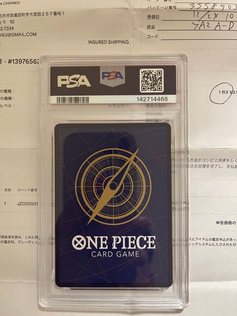 ONE PIECE カード OP13 サボ PSA10 Red Manga