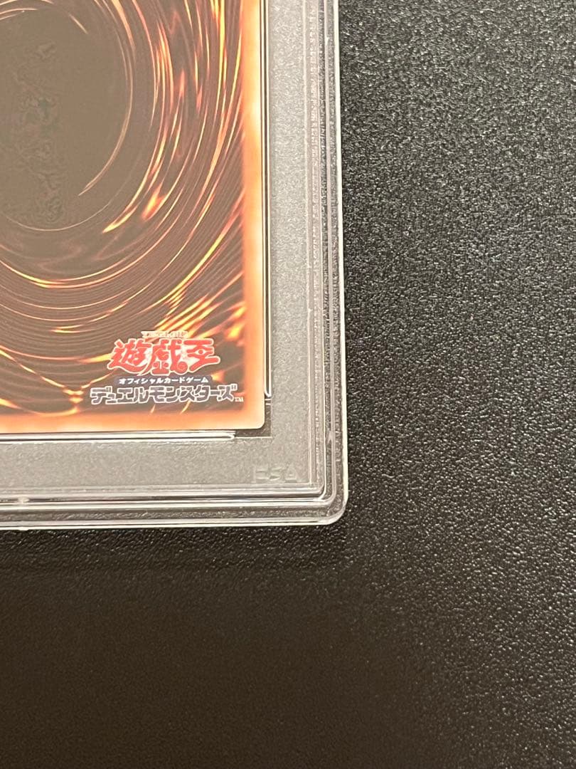 新*八様 PSA10 閃刀姫=ゼロ　極美品　日版