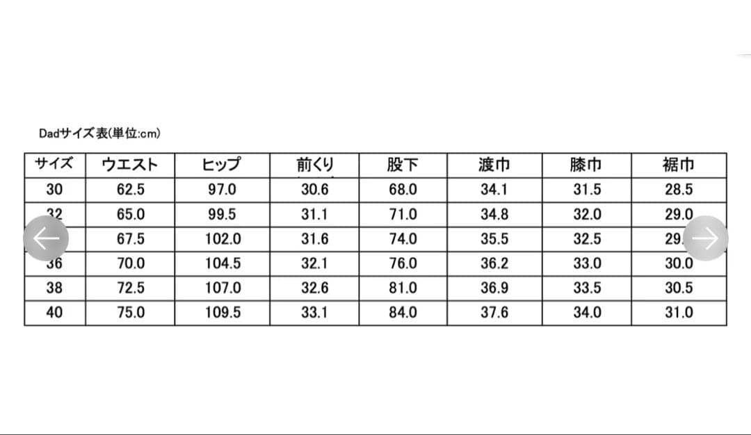 カモナマイハウス様　THE SHISHIKUI Dad ブラック黒32