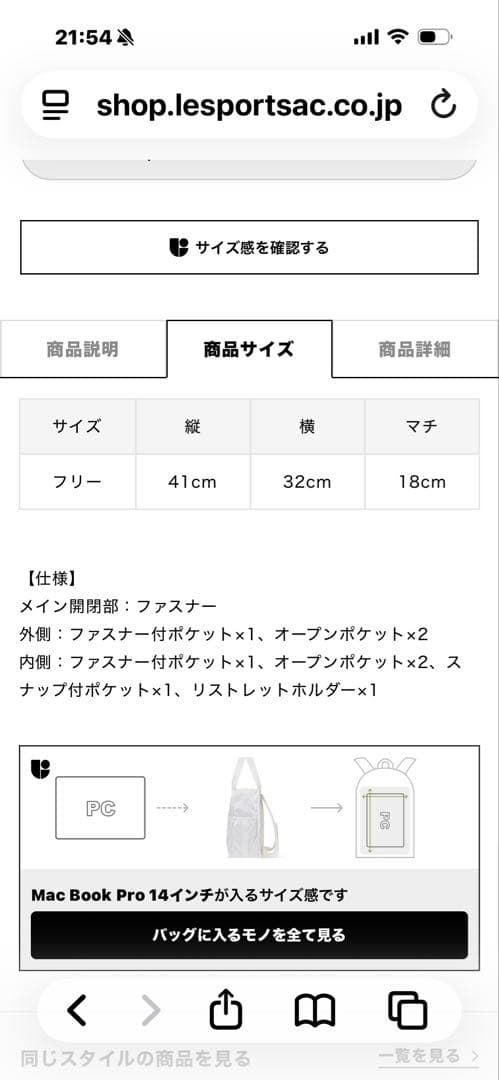 レスポートサック×ひとりっぷ ＢＡC k ＰＡC K 4 ノウム