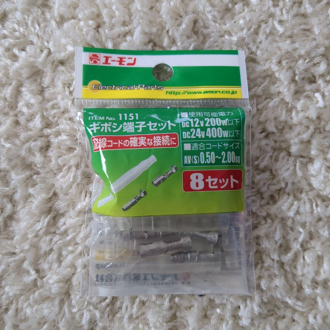 PIAA LP530 LEDライト 6000K おまけ付き