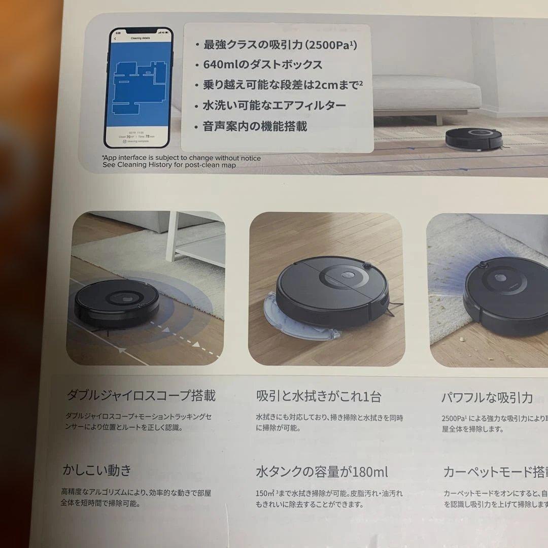 Roborock E5 ロボット掃除機 本体