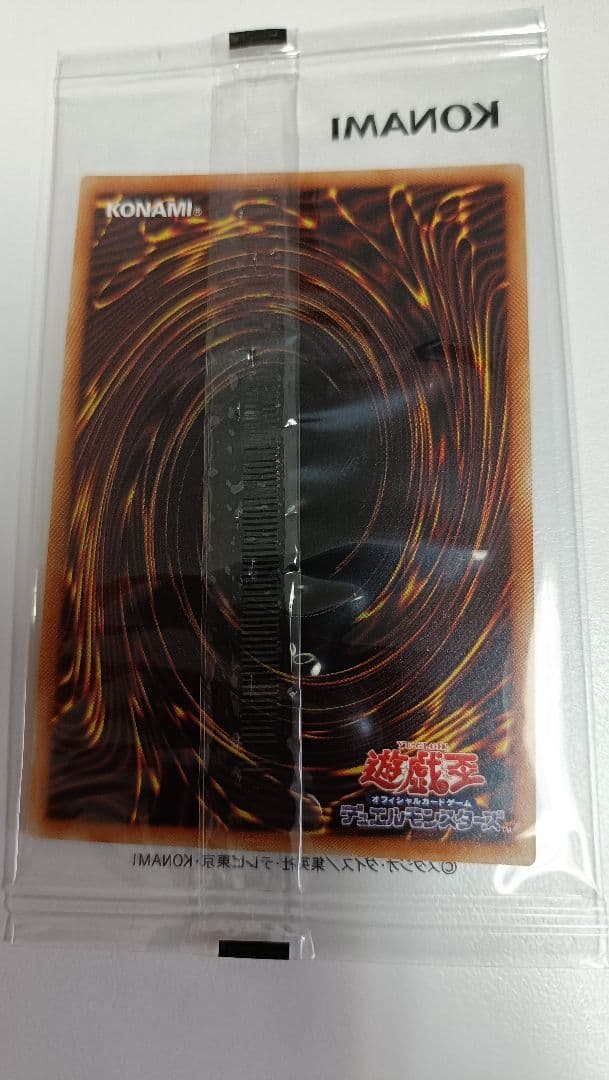 新品未開封　遊戯王 ホーリーエルフ ブルシク ブルーシークレット