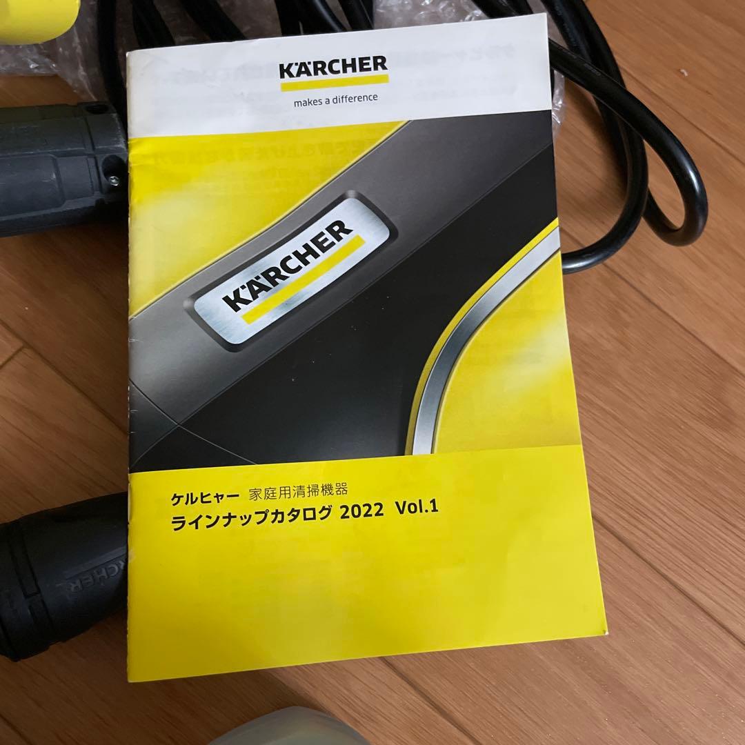 ケルヒャー　K2サイレント　静音　家庭用高圧洗浄機