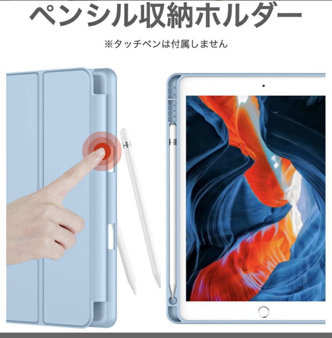 Apple iPad 10.9インチ 第10世代シルバー ケース、タッチペン付