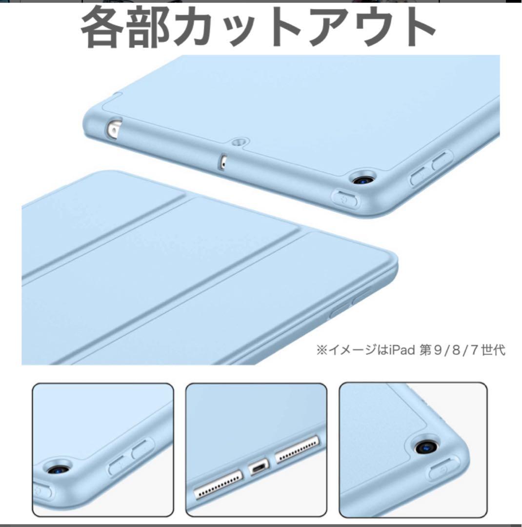 Apple iPad 10.9インチ 第10世代シルバー ケース、タッチペン付