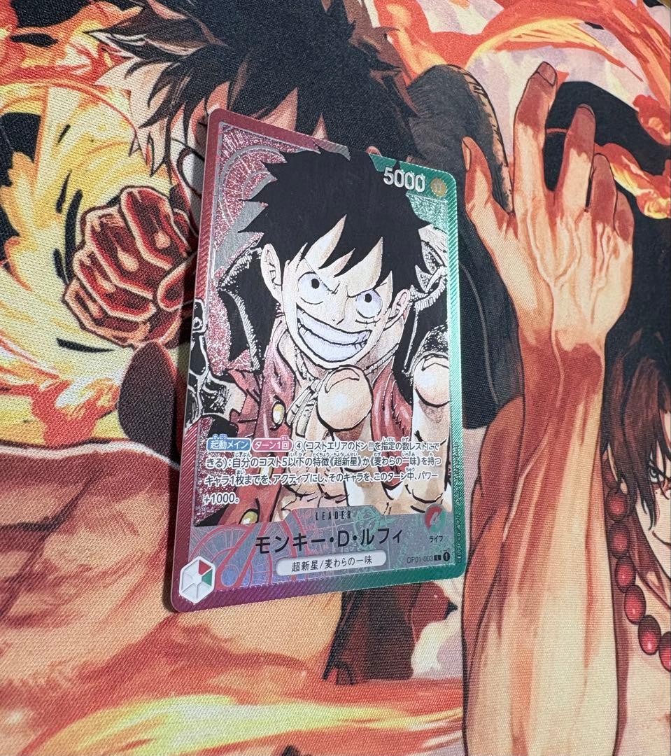 ワンピースカード　ルフィ リーダーパラレル赤緑