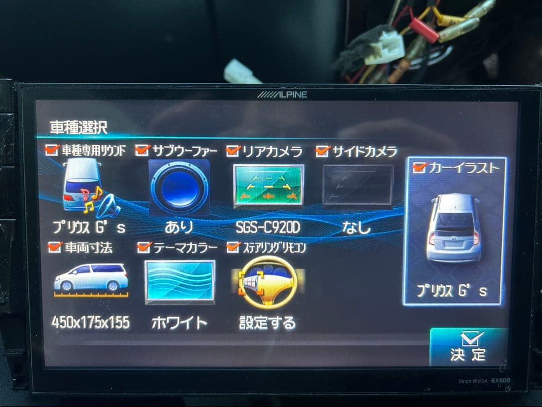 ALPINE EX900 30 プリウス G's 9インチ　カーナビ