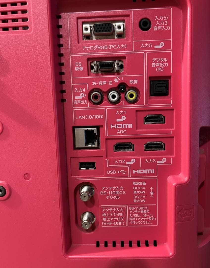 ★シャープ(SHARP)アクオス/LC 19K5-P (ピンク) 美品