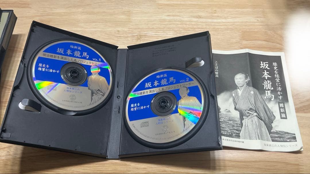 加来耕三 人物伝シリーズ 歴史を経営に活かす CD