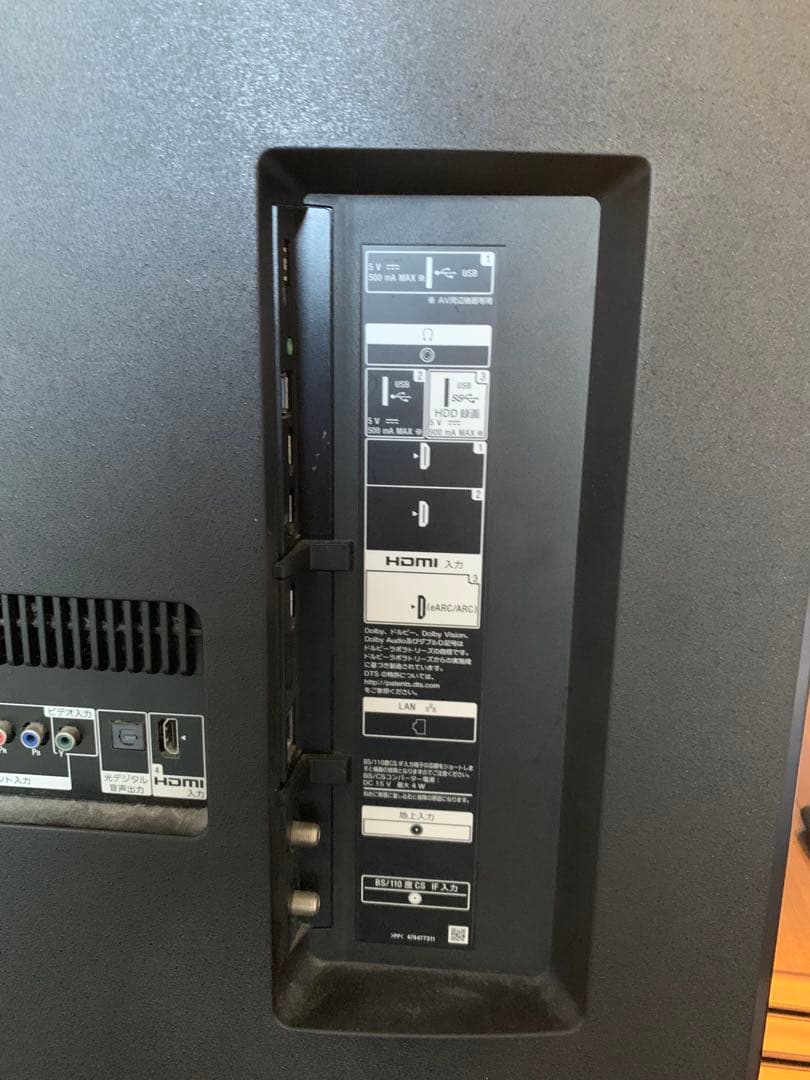 SONY 4K液晶テレビ KJ-65X8550G 2019年製