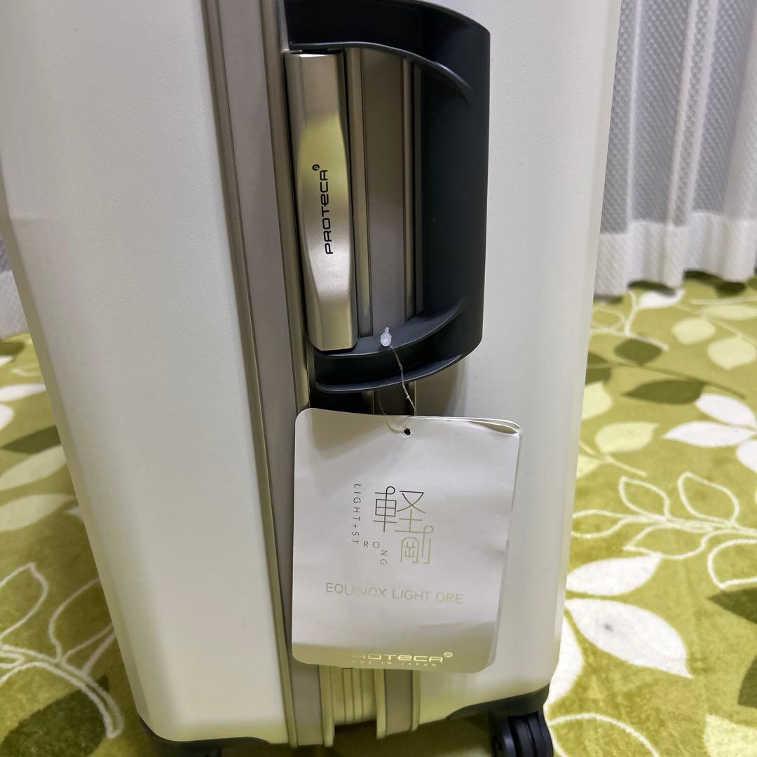 PROTECTOR ホワイト ハードシェルキャリーケース