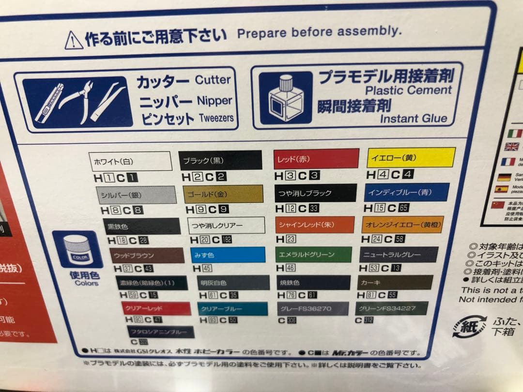 1/45 トレインミュージアムOJ DD51 標準仕様 限定価格2月1日まで