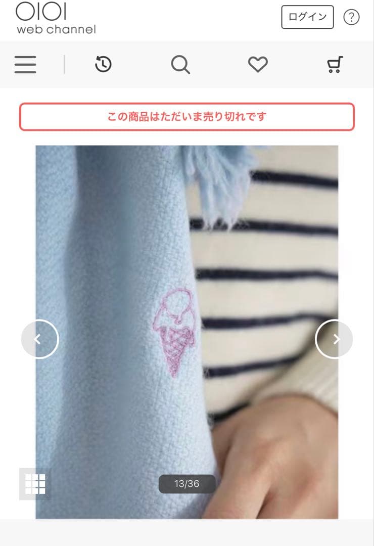 う*ん様 新品　IENA NIMNIMDUAI ストール　サックスブルー