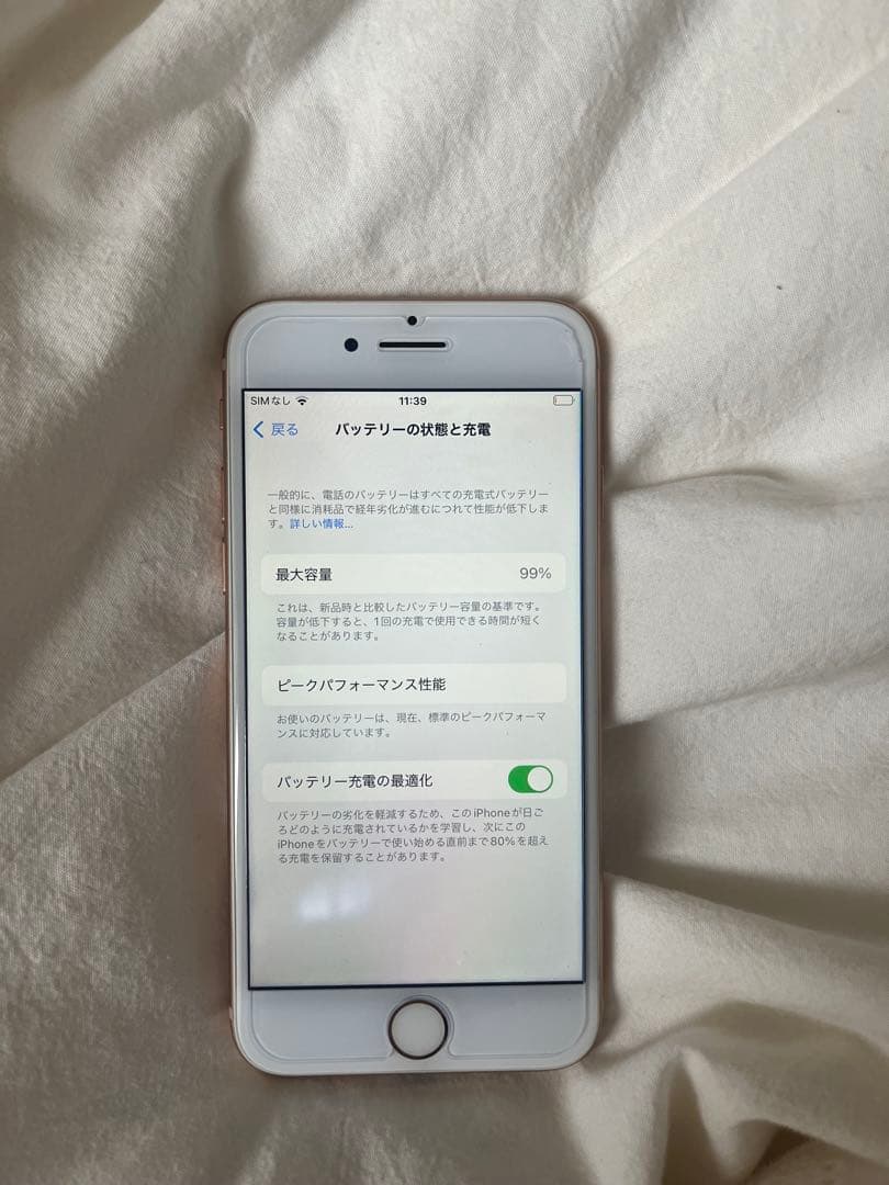 Apple iPhone8 ゴールド 64GB 本体