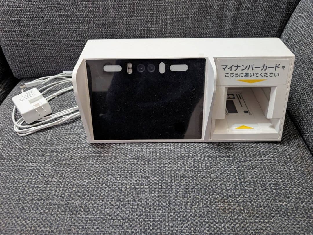 オンライン資格確認対応顔認証付きカードリーダー「マイナタッチ」CPS-100-W