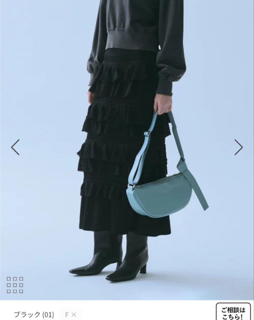 ADAM ET ROPE FEMME サステナブル フリルニットスカート