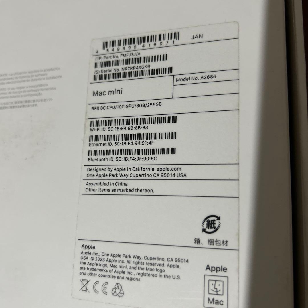 ミニPC Mac mini i5-2.6Ghz 8GB 256GB 1TB