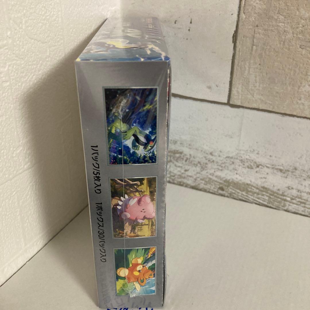 大特価【BOX】ポケモンカード 拡張パック バイオレットex（シュリンク付き）
