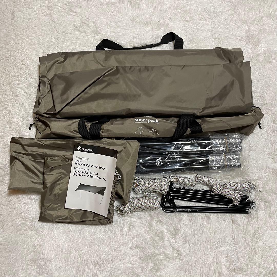 peak 新品未使用　ランドネスト M テントタープセット