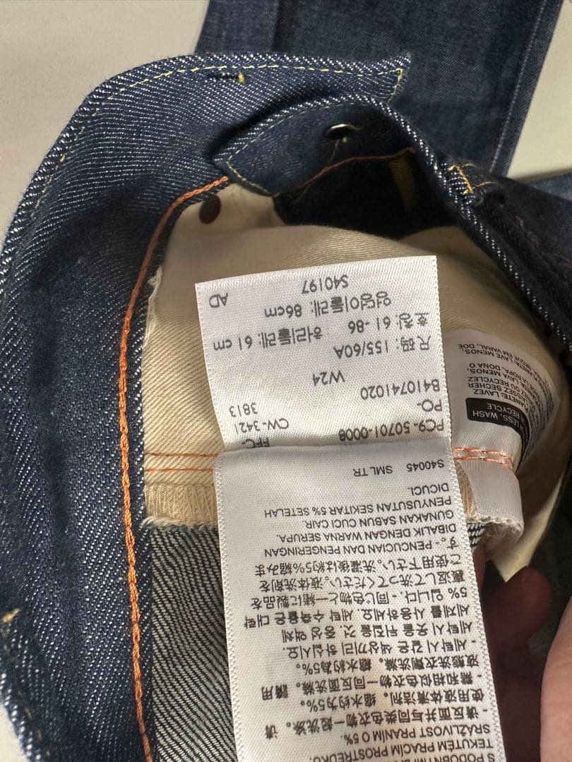 LEVI'S 701 モンローデニム 24