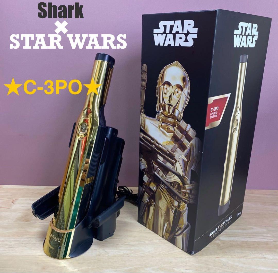 ★美品★シャークEVOPOWER W30 【C-3PO】 スターウォーズコラボ