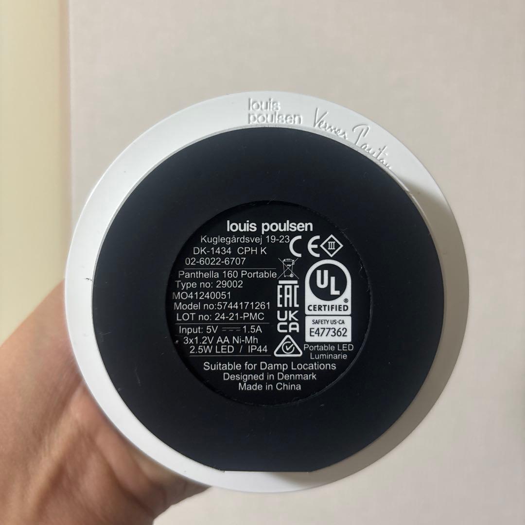 その他 louis poulsen Panthella 160 Portable(V2)