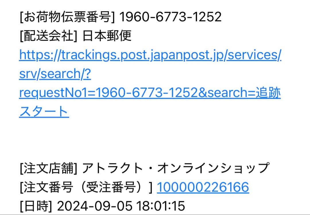 その他 louis poulsen Panthella 160 Portable(V2)