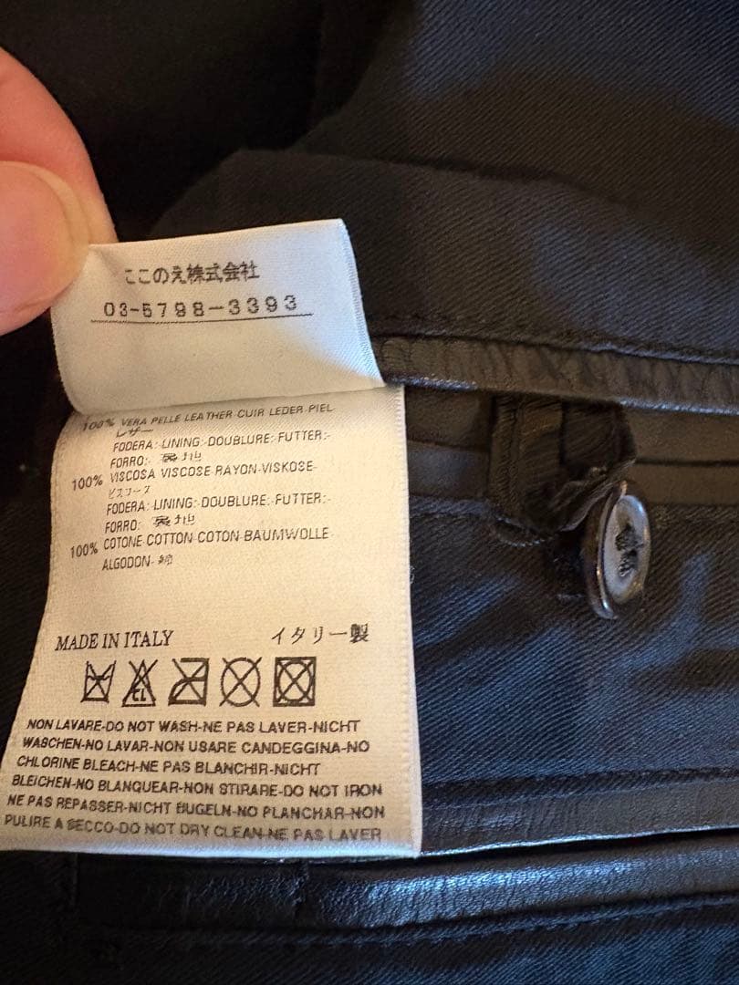 【激レア】Martin Margiela 5zip Riders 本人期 八の字