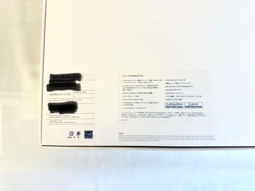 MacBook Pro13 2018/ Core i7 1TB 16GB 高性能