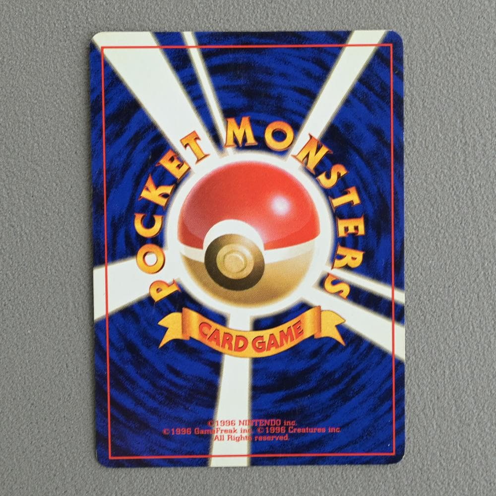 【美品】ポケモンカード 旧裏 ルギア　エレメンタルブラスト