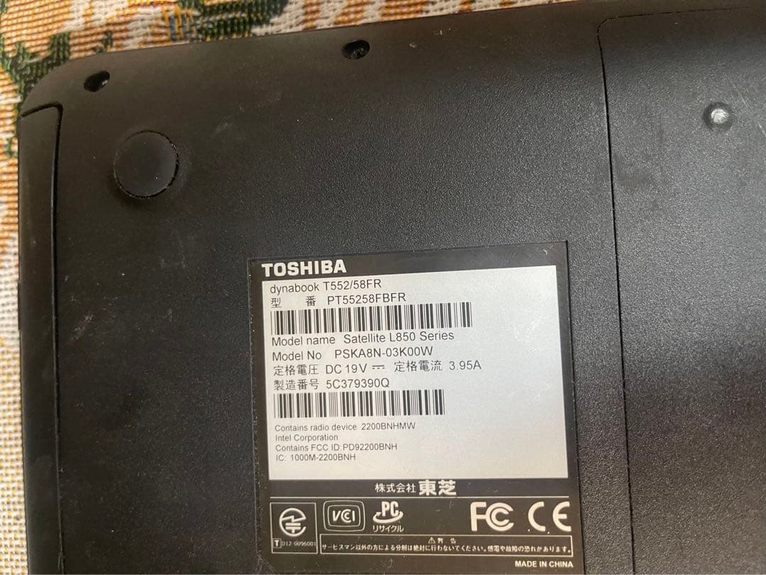 Windows11/東芝のノートパソコン♪カメラ付♪大容量メモリ♪Core i7