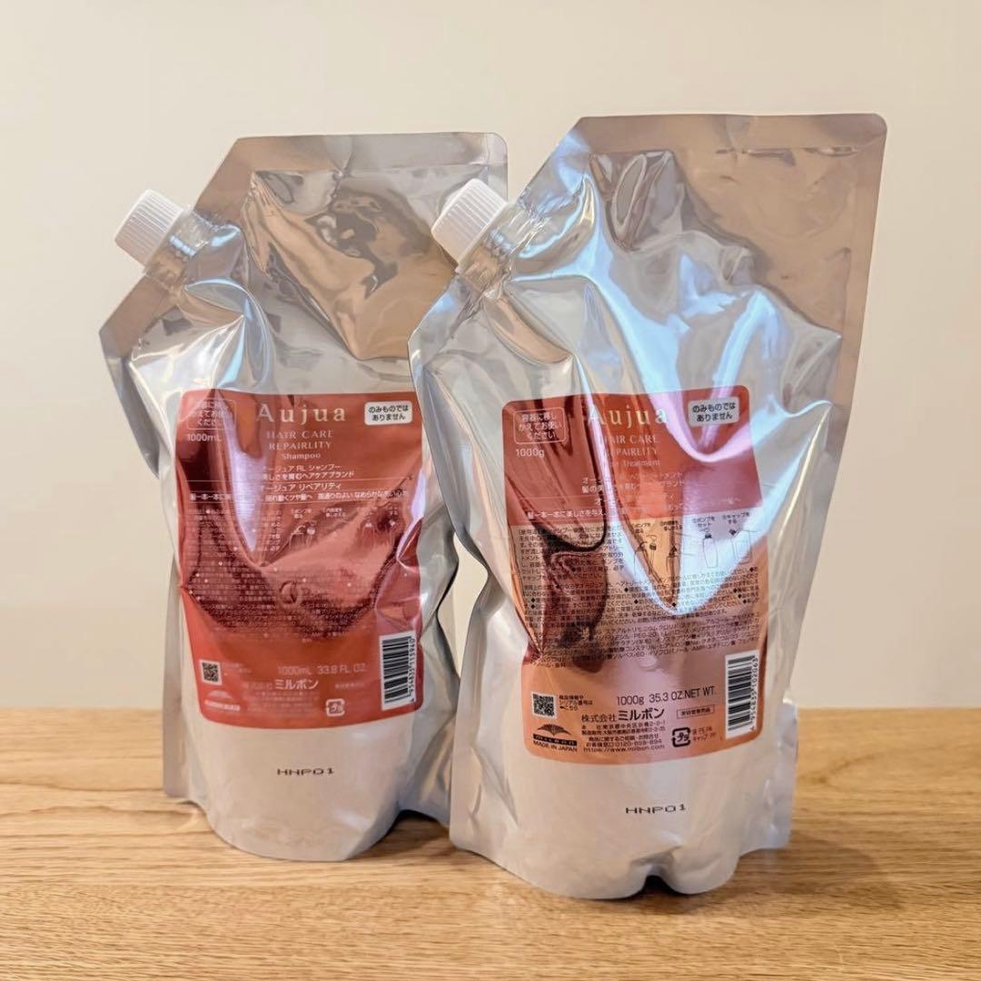 匿名発送　新品未開封　オージュア　リペアリティ　シャンプー　トリートメント