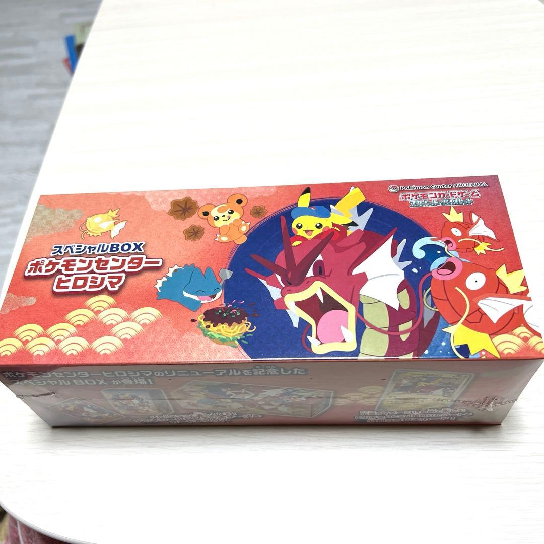 ポケモンセンター　ヒロシマ　スペシャルBOX シュリンク付き