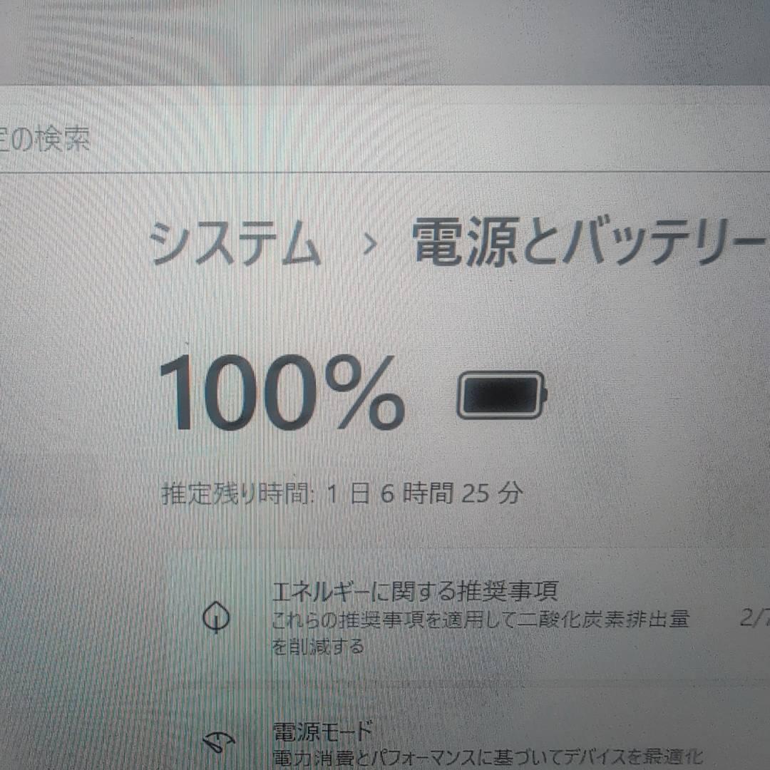 国産 SONY VAIO Core i5 10世代 メモリ8G SSD256GB