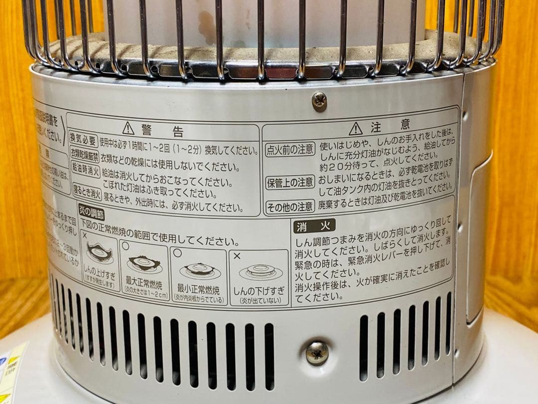 Rainbow Toyotomi 自然通気形開放式石油ストーブ RB-25C